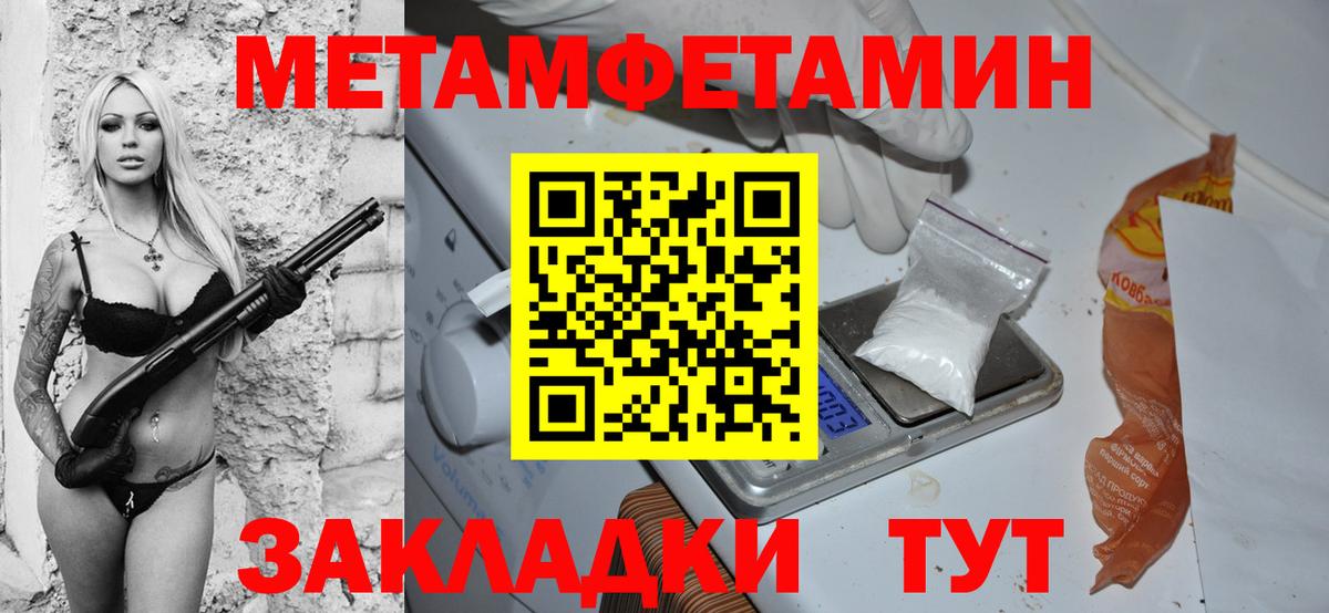 Амфетамин  АМФЕТАМИН 97%  МЕГА   Вход с VPN  Славгород  Amphetamine 