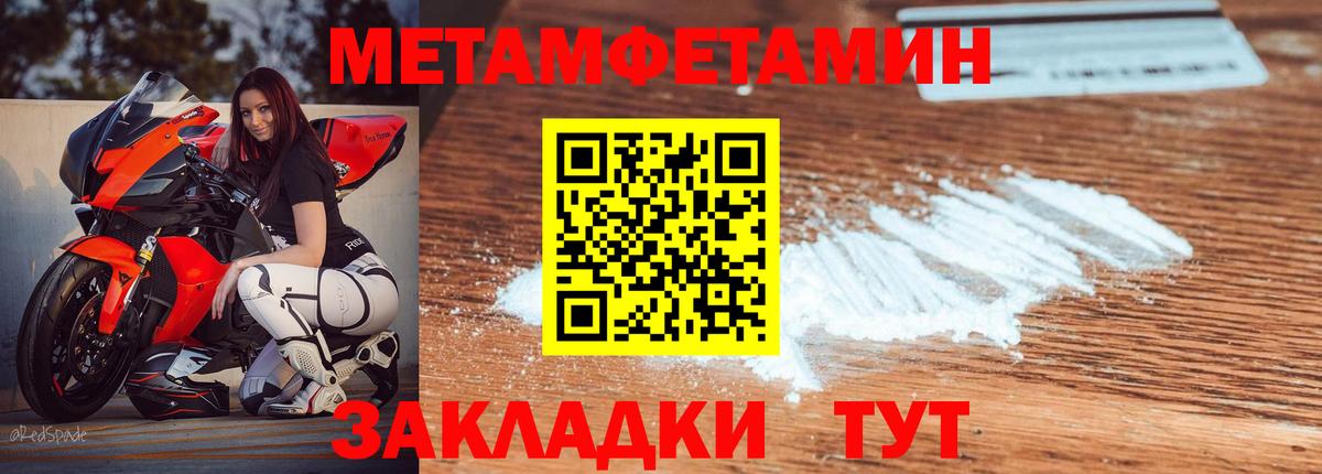 АМФ VHQ Славгород