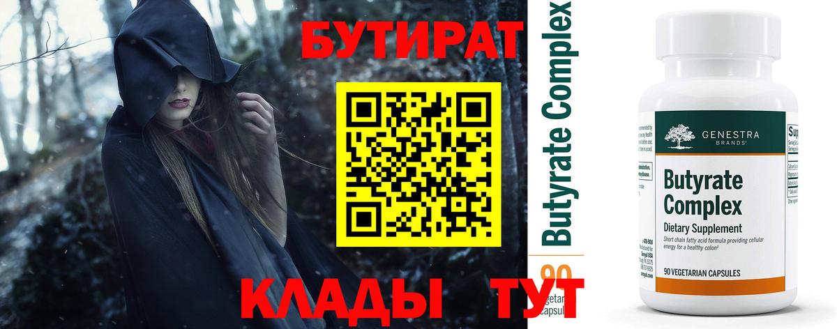 Меф   Мефедрон  Марихуана  Экстази  ГАШ  Славгород  Вход с VPN 