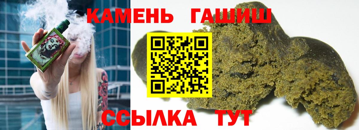 Славгород  Гашиш хэш  даркнет сайт  Вход с VPN  ГАШИШ хэш  ГАШ 