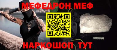 альфа пвп VHQ Рыбинск