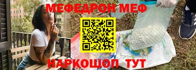 скорость Рузаевка