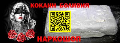 альфа пвп VHQ Рыбинск
