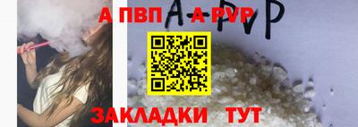 скорость Рузаевка