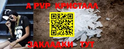 скорость Рузаевка