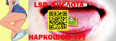 скорость Рузаевка