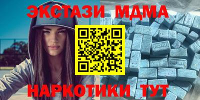 ALPHA PVP Рязань