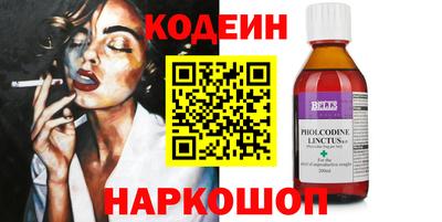 скорость Рузаевка