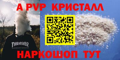 скорость Рузаевка