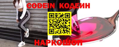 альфа пвп VHQ Рыбинск