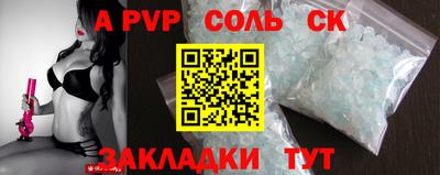скорость Рузаевка