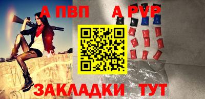 скорость Рузаевка