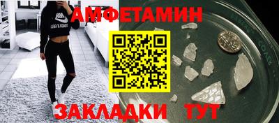скорость Рузаевка