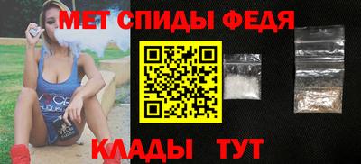 альфа пвп VHQ Рыбинск