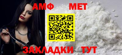 ALPHA PVP Рязань