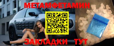 ALPHA PVP Рязань