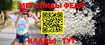 альфа пвп VHQ Рыбинск