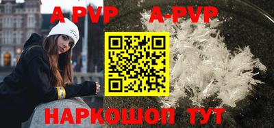 скорость Рузаевка