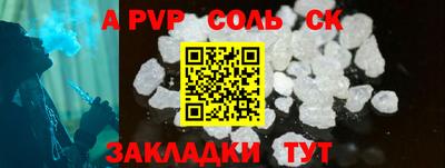 альфа пвп VHQ Рыбинск
