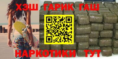 альфа пвп VHQ Рыбинск