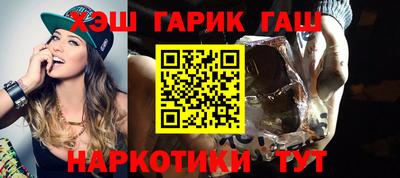 альфа пвп VHQ Рыбинск