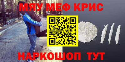 альфа пвп VHQ Рыбинск