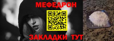 альфа пвп VHQ Рыбинск