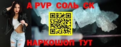 скорость Рузаевка