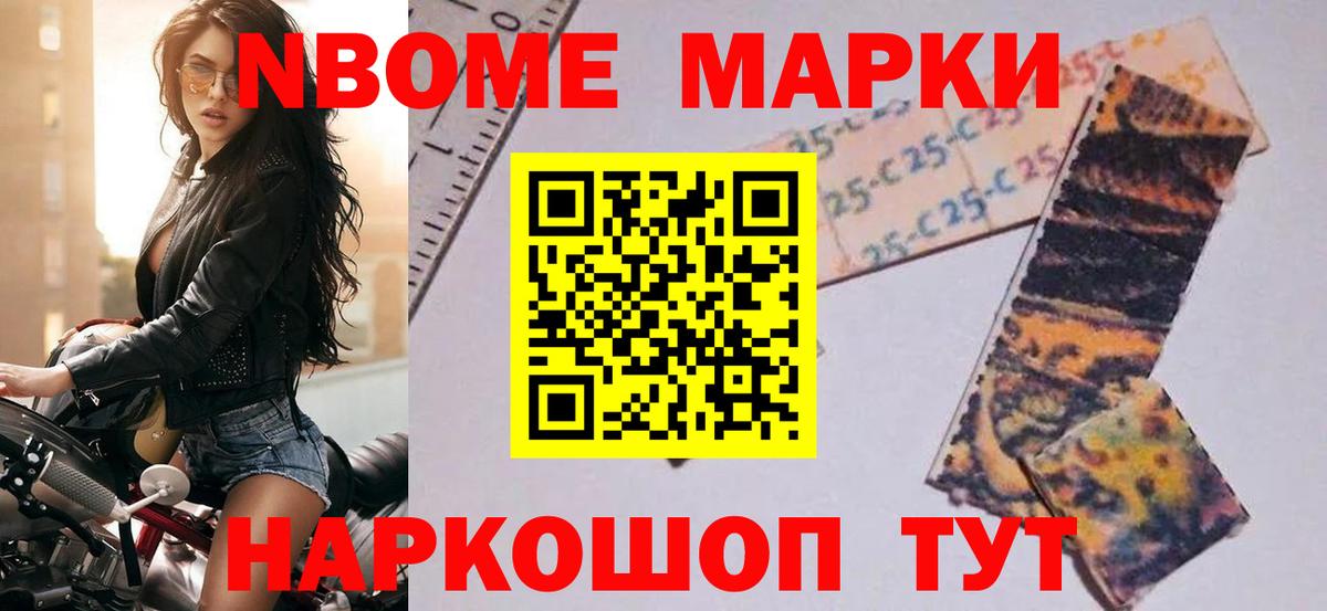 ЛСД экстази ecstasy Славгород