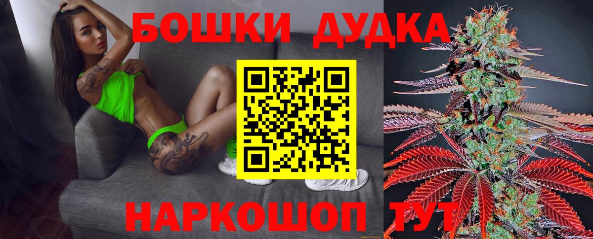 Канабис VHQ  Бошки марихуана THC 21%  Славгород  Канабис White Widow  Канабис THC 21%  Вход с VPN 
