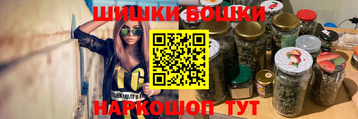 Конопля индика Славгород